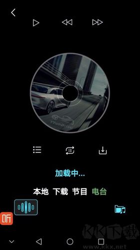 大加智行官方版