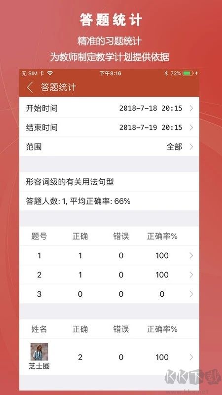 蒙以知识圈最新版