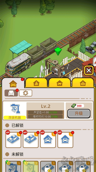 二手车模拟器最新版