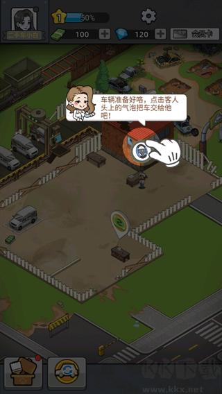 二手车模拟器最新版