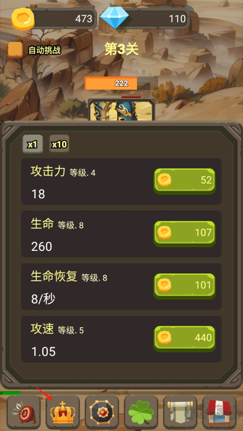 一个人的战斗官方版