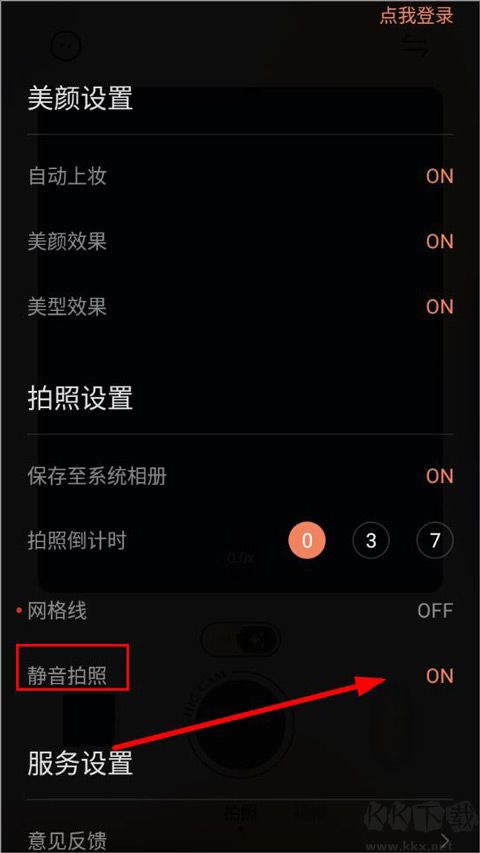 chic相机中文版