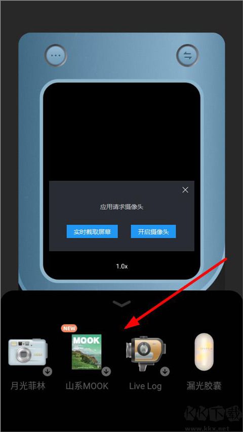 chic相机中文版