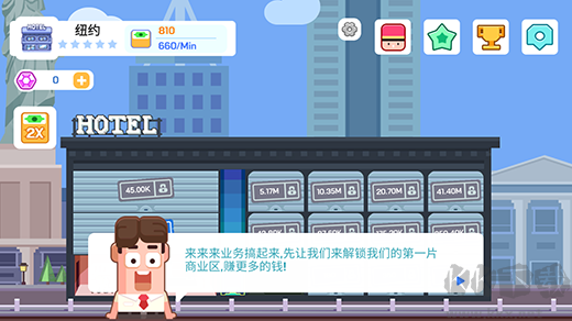 连锁酒店大亨手机版