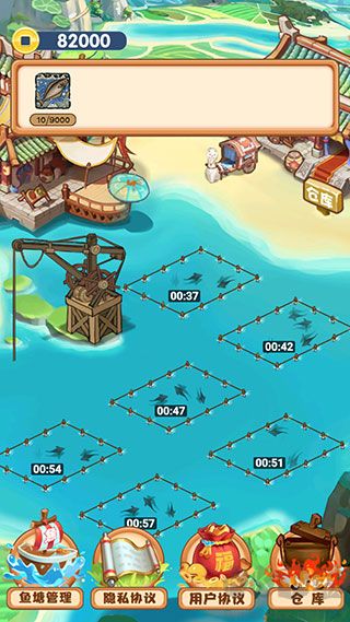 养鱼模拟器无限金币版