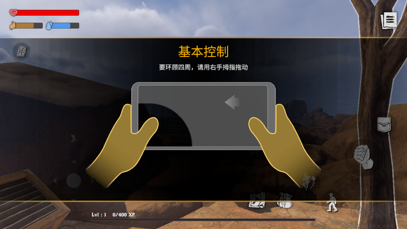 木筏生存沙漠游民(Desert Survival)