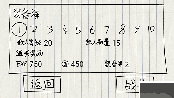 贺井号的奇妙冒险手机版