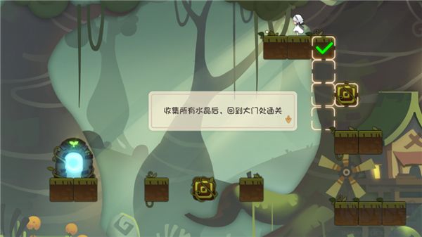 林中路官网版