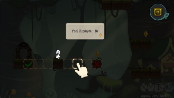 林中路官网版
