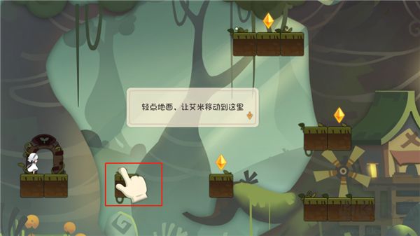 林中路官网版