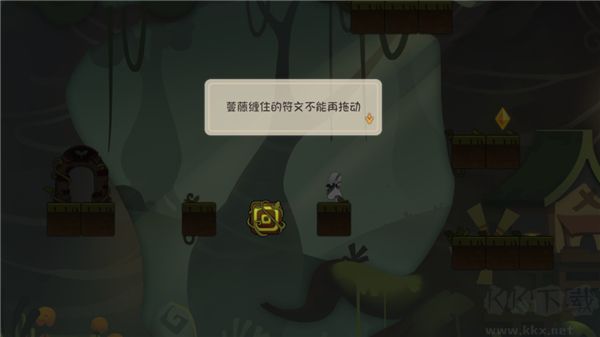 林中路官网版