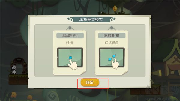 林中路官网版