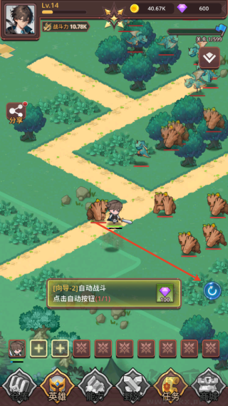 通灵少年官网版
