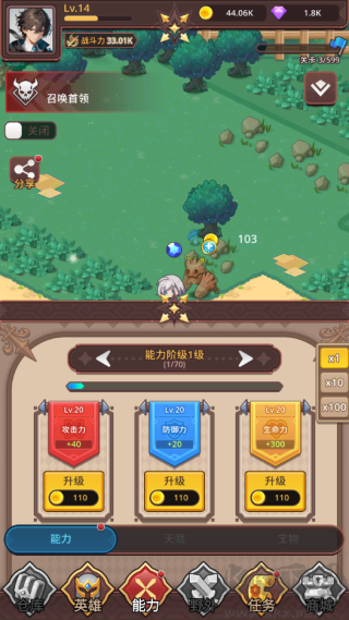 通灵少年官网版
