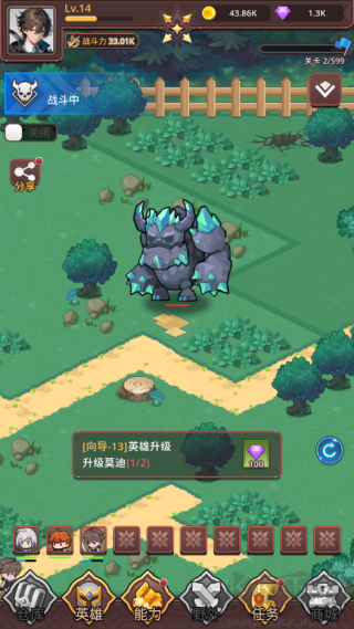 通灵少年官网版