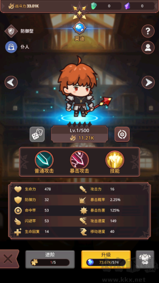 通灵少年官网版