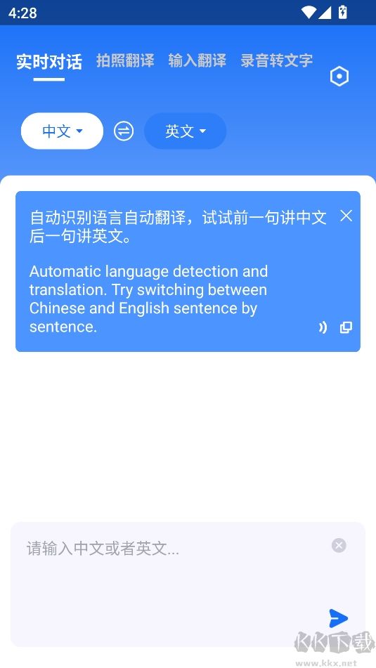 随手翻译