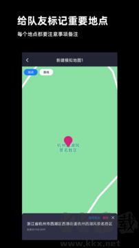 模拟定位安卓版