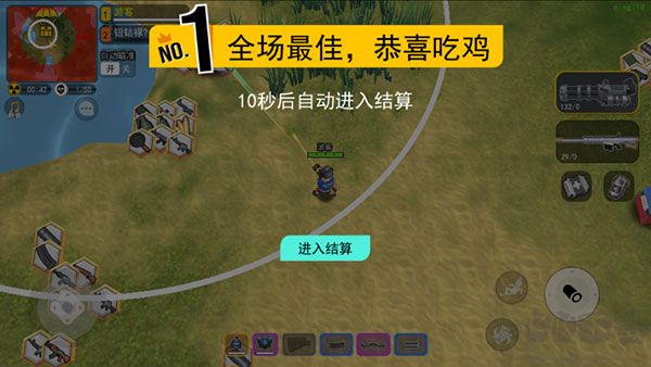 拉罐大作战免广告版
