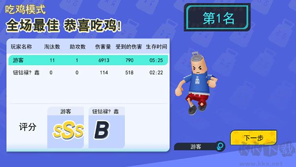 拉罐大作战免广告版