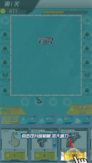 绝地大作战