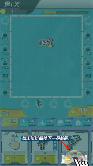 绝地大作战