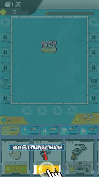 绝地大作战