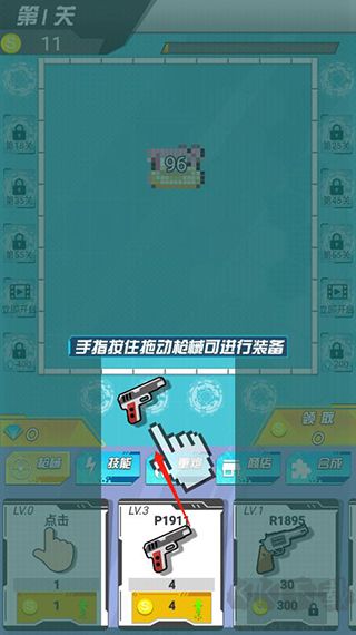 绝地大作战