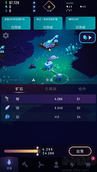 星际矿工