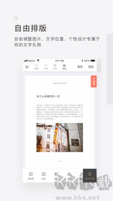 拾柒官方版