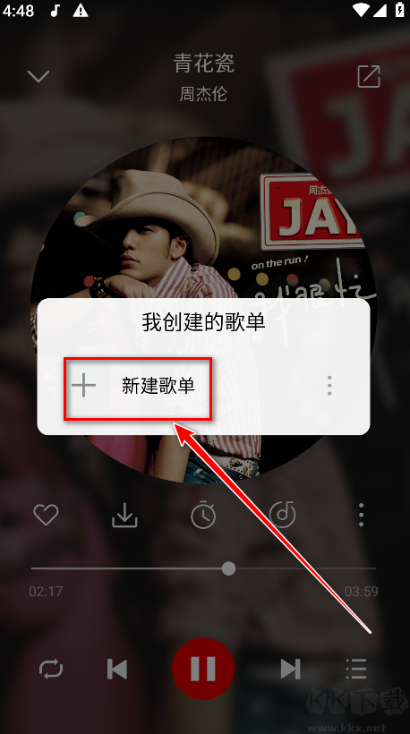 聆听音乐app