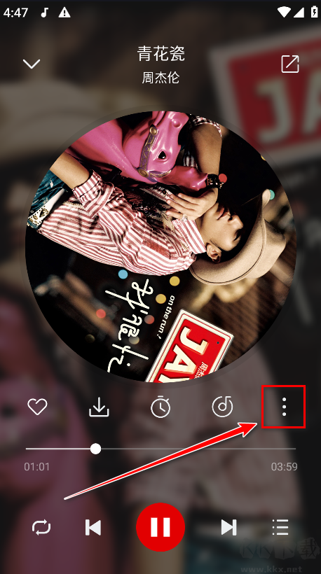 聆听音乐app