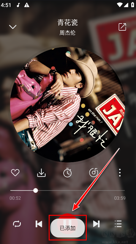 聆听音乐app