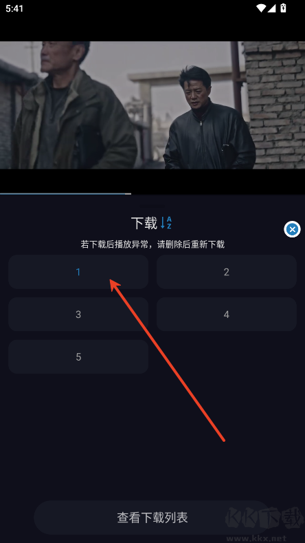 开心视频app