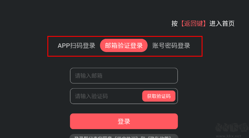 泰剧兔tvapp