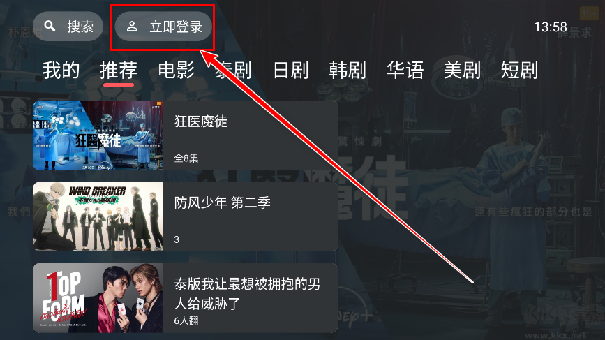 泰剧兔tvapp
