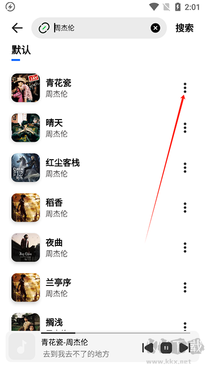 奇酷星球免费解锁版