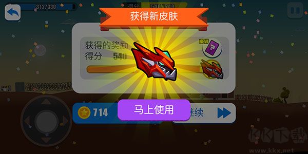 暴走龙骑士安卓版