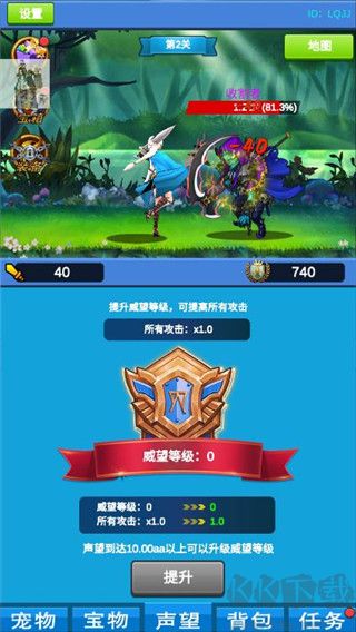 进击魔兽大陆免广告版