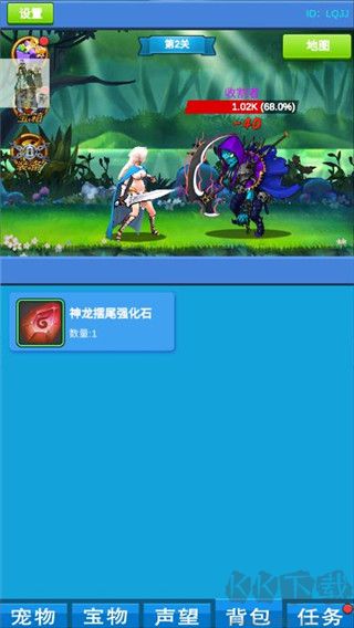 进击魔兽大陆免广告版