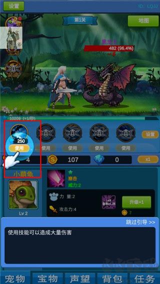 进击魔兽大陆免广告版