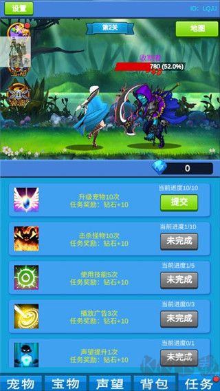 进击魔兽大陆免广告版
