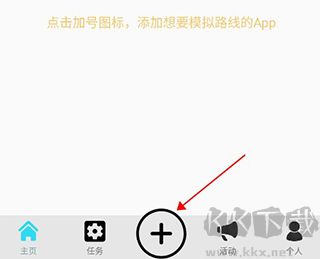 西瓜助手虚拟位置