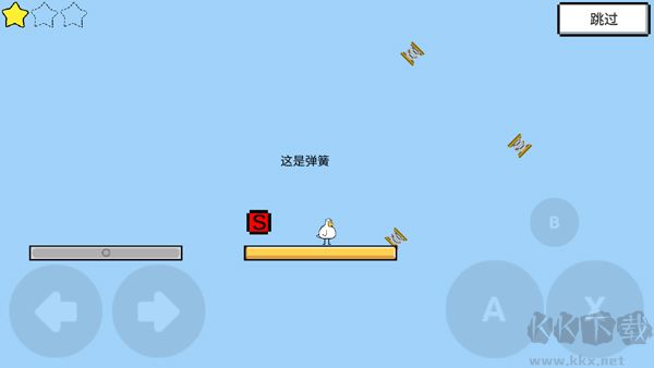 魔导战争手机版