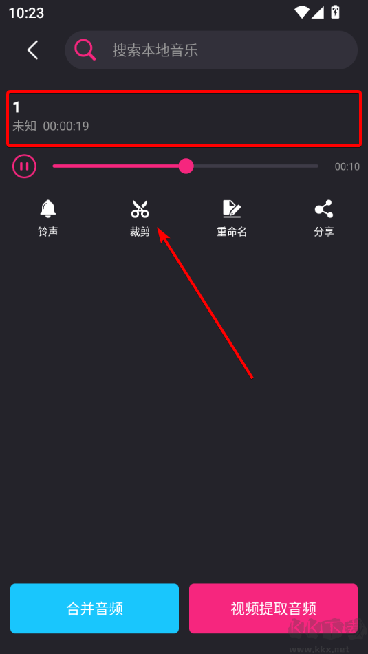 视频剪辑精灵手机版