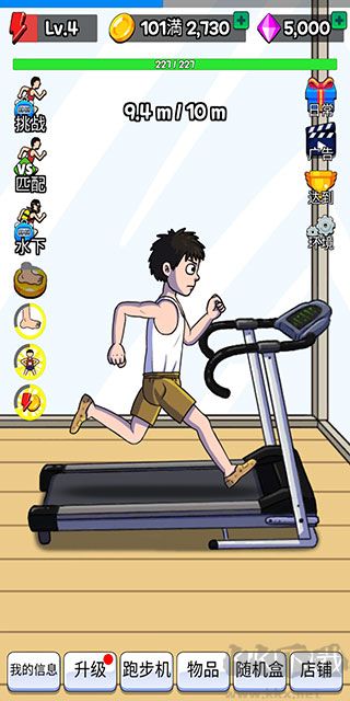点击赛跑无限钻石版