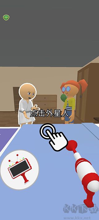 找到外星人