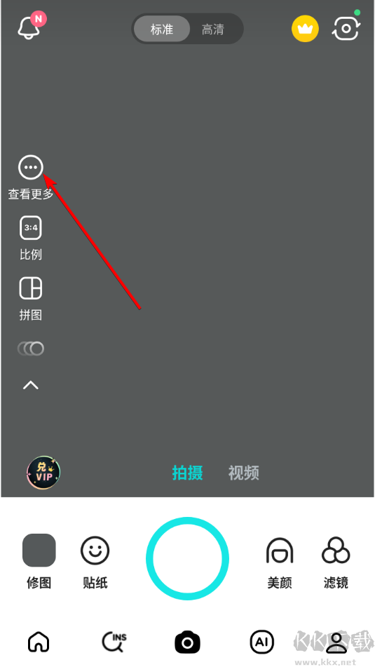 B612咔叽最新版