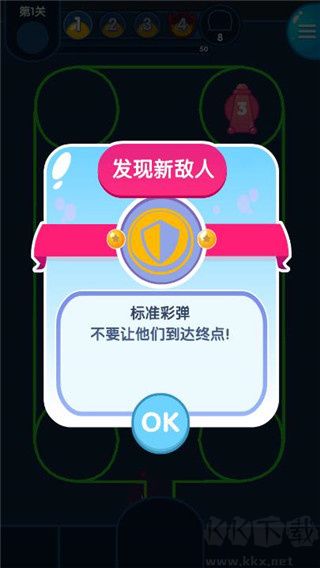 喷射塔防安卓版