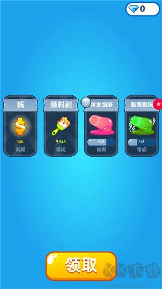 喷射塔防安卓版